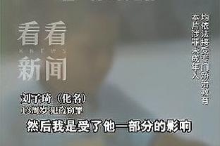 国字号不考虑？18岁大连队“鹿晗”毛伟杰球风飘逸，技术细腻